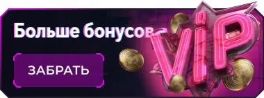 Vip club banner